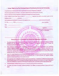 Veer narmad south gujarat university's (vnsgu) attempt to start online registration for degree certificate has been successful with around 28,000 how to apply for degree. Download Degree Form Of Vnsgu 2016 2017 Student Forum Student Form Degrees