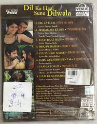 Dil Ka Haal Sune Dilwala Various Artists Amazon In Music Dil shayari, dil e dard shayari, shayari on heart, tuta dil shayari,latest hindi, english and urdu dil shayari. dil ka haal sune dilwala various