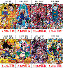 Infinit fall :re 連載：36話 原作：インフィニット・ストラトス 作：刀の切れ味. ã‚«ãƒ¼ãƒ‰ ãŠçŸ¥ã‚‰ã› ãƒ‰ãƒ©ã‚´ãƒ³ãƒœãƒ¼ãƒ«ãƒ'ãƒ¼ãƒ­ãƒ¼ã‚ºè²·å–å¼·åŒ–ä¸­ ä¸‡ä»£æ›¸åº— é•·é‡Žåº—