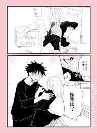 pin on jujutsu kaisen