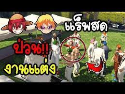 แร พสดงานแต ง Ohver Ft Cggg Gta Shanks Youtube Gta Family Guy Fictional Characters