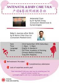 Prubsn reserves the right to add or remove any of the panel doctors, clinics and hospitals from the list at any point of time without prior notification. Free Antenatal Talk By Tung Shin Hospital
