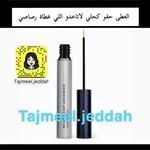 Pin By Raghd Ahmed On عناية In 2020 Hand Soap Bottle Olaplex Conditioner