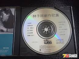 The site owner hides the web page description. æž—å­ç¥¥æ­Œé›† Google æœå°‹