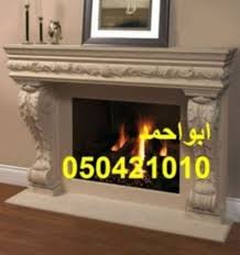 صور مشبات زخرفه صور مشبات جده صور مشبات مكة صور مشبات الاحساء صور مشبات الهفوف حدث التصاميم مناقل ملكية مناقل فخمة مناقل حديثة اجمل تصاميم decor fireplace home