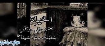 اذا كنت في اليمن ف الانترنت ضعيف جدا عليك ان تذهب الى محل مقعى انترنت وتطلب منه ان يعطيك. Ø­Ø§Ù„Ø§Øª ÙˆØ§ØªØ³ Ø­Ø²ÙŠÙ†Ù‡ Ø¬Ø¯Ø§ Ø¹Ù† Ø§Ù„ÙØ±Ø§Ù‚ ÙˆØ­Ø§Ù„Ø§Øª ÙˆØ§ØªØ³ ÙØ±Ø§Ù‚ ÙˆÙˆØ¯Ø§Ø¹