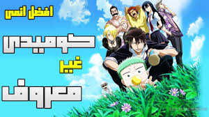 يحكي قصة طفلة تبلغ من العمر 8 سنين تعرضت لحالة اغتصاب وحشية من قبل وحش في هيئة بشر ، الطفلة عانت من اذى جسدي ونفسي فضيع ، والاب غرقا في بحر من الحزن والمعاناة ، ولكنهم قاموا بمساندة ابنتهما للتعافي مما جرى عبر سلسلة من. Ø§ÙØ¶Ù„ Ø§Ù†Ù…Ù‰ ÙƒÙˆÙ…ÙŠØ¯Ù‰ ØºÙŠØ± Ù…Ø¹Ø±ÙˆÙ Beelzebub Ø§Ù†Ù…Ù‰ Ø§Ù„Ù‚Ù…Ø© Youtube