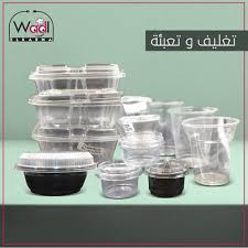 Plastic Boxes علب بلاستيك