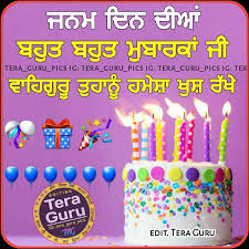 30 Birthday Wishes In Punjabi Pictures Images Photos Inspirational quotes from famous people can jazz up your messages, especially if the quote seems like it was written for the person having a birthday. 30 birthday wishes in punjabi pictures