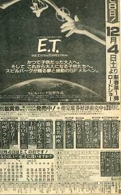 昔の映画の記憶(備忘録) | Page 1 | 今昔映画館