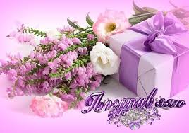 поздравления с днем рождения сестре своими словами до слез длинные Pozdravleniya S Dnem Tete Rozhdeniya