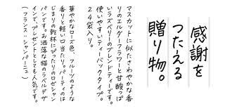 snsで話題 手書きフォント 花とちょうちょ 右上がりのリアル系手書き書体 デザインポケット 手書きフォント フォント 文字デザイン
