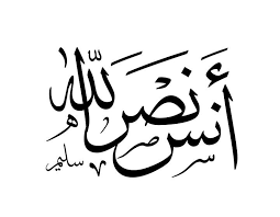 خط الثلث Calligraphy Arabic Calligraphy Design