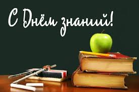 Check spelling or type a new query. S Dnem Znanij