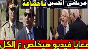 Download مرتضى منصور يتصل بك apk 1.0 for android. ÙƒÙˆÙ…Ù†ØªØ§Øª Archives 4uou ÙÙˆØ±ÙŠÙˆ