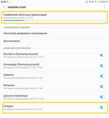Kak Vosstanovit Udalennye Foto Na Androide Samsung