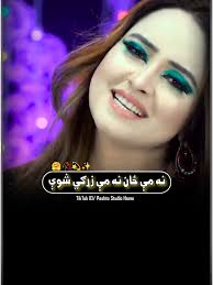 Nadia Gul's Latest Pashto Tappy Song 2025