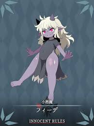 INNOCENT RULES (r34 판) - 나무위키