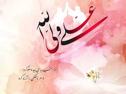 Image result for ‫دکلمه های عیدغدیر‬‎