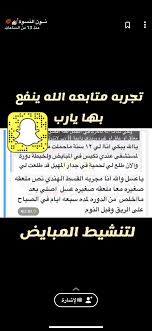 pin by فاطمة on خ lol health rlb