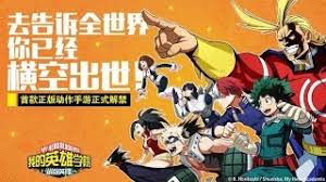 Experience the city of honei, with its many heroes and heroes in training. My Hero Academia The Strongest Hero New Mobile Rpg Based On Popular Ip Revealed Mmo Culture
