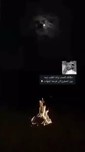 سسلخير video in 2020