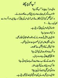 The latest tweets from funny jokes sms urdu (@must_jokes). Joke Poems