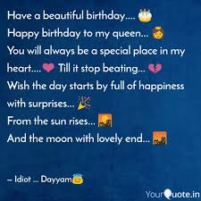These soft and fuzzy messages can be sent to almost anyone. My Queen Birthday Quotes