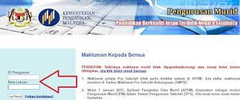 Emis merupakan sistem pengurusan yang telah dilaksanakan oleh kementerian prndidikan malaysia(kpm). Login Emis Online Kpm Moe 2017 Blog Cikgu Azman