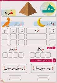 Check spelling or type a new query. Rghda Mansour 7bebato Profile Pinterest