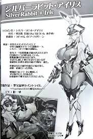 オリジナル】銀兎神装アイリスVS牛怪人搾乳メス牛化洗脳編 