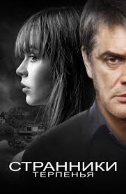 смотреть фильм младенец на прогулке 2 в хорошем качестве Film Berlinskij Sindrom 2016 Smotret Onlajn V Horoshem Hd 1080 720 Kachestve