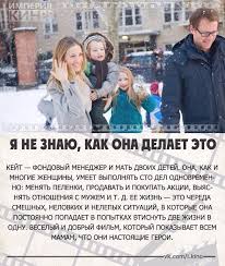 я не знаю как она делает это смотреть онлайн Pin By Mila On Films And Book Movies Film Kent