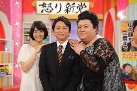 7 3 金 マツコ有吉 かりそめ天国 夏目三久 夏目 写真