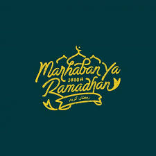 Greeting Of Marhaban Ya Ramadhan With Lettering Poster Ramadhan Lettering Ramadhan Quotes