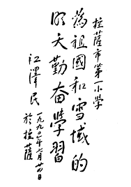 The site owner hides the web page description. ä¹¦æ³•æ¬£èµ R China Irl