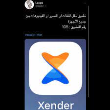 pin by wafa on تطبيقات ايفون iphone photo editor app application iphone iphone app layout