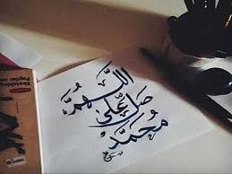 رأينا عامة أولئك الحِلَق يطاعنوننا يوم النهروان مع الخوارج (سنن الدارمي). Ù…Ø³ØªØ­Ø¨Ø© ÙÙŠ ÙŠÙˆÙ… Ø§Ù„Ø¬Ù…Ø¹Ø© ØµÙŠØº Ø±Ø§Ø¦Ø¹Ø© Ù„Ù„ØµÙ„Ø§Ø© Ø¹Ù„Ù‰ Ø§Ù„Ù†Ø¨ÙŠ ØªØ¹Ø±Ù Ø¹Ù„ÙŠ Ù…ØµØ±Ø§ÙˆÙ‰
