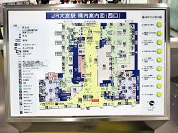 すべて 図書 雑誌 古典籍資料（貴重書等） 博士論文 官報 憲政資料 日本占領関係資料 プランゲ文庫 録音・映像関係資料 歴史的音源 地図 特殊デジタルコレ. Jræ±æ—¥æœ¬å¤§å®®é§…ã®æ§‹å†…è§¦çŸ¥æ¡ˆå†…æ¿ æ–½å·¥å®Ÿç¸¾ æ ªå¼ä¼šç¤¾ãƒ–ãƒ©ã‚¤ãƒ¦