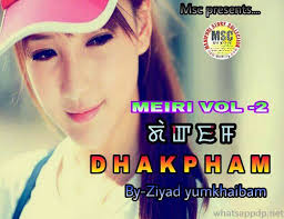 Manipuri Story Collection