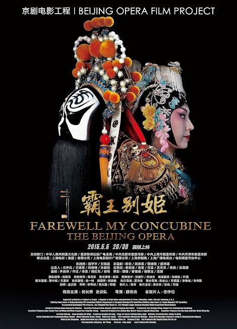 Farewell My Concubine: The Beijing Opera (2014) - IMDb
