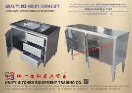 Mpm offer a comprehensive range of standard base and wall cabinets manufactured entirely from catering grade 304 1.2mm austenitic silicone finish brushed stainless steel. Custom Made Products Unity Stainless Steel Industry Co