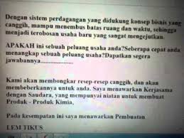 Jebakan burung kacer dengan pulut di lidi tegak. Cara Membuat Pulut Burung Dari Lem Tikus Membuat Itu