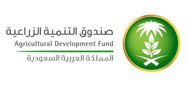 صندوق التنمية الزراعية