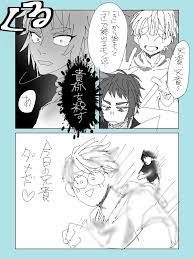 X 上的沢渡夜深：「RT @jasimantewawa: 善獪善t.coBk9CFUc6iu」  X