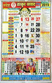 Thakur Prasad 2019 Panchang Calender With Rashifal And With All Vart Tyohar Dates And Subhmuhurates Amazon In Office Products