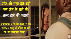 This opens in a new window. Law Abiding Citizen Explained In Hindi Law Abiding Citizen Hollywood Movies Explain In Hindi Youtube