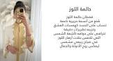 متجر تالين كوتور