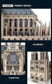 Notre dame 3d puzzle cubic fun. Notre Dame De Paris Cubicfun Mc260h 3d Paper Jigsaw Puzzle Cubic Fun Mc260h Notre Dame Cathedral 3d Puzzle 293 Pieces 10 Stars Difficult Large Challenge Adult 3d Puzzle Gothic Architecture Scale Model Diy Building