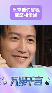 原來他們曾經那麽相愛過！#謝霆鋒 #張柏芝